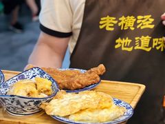 -老横泾面馆(吴中横泾店)