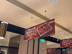 -海底捞火锅(吴中路店)