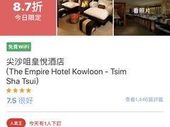 -香港尖沙咀皇悦酒店