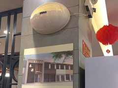 -宋都禾源·灌汤包子(汉兴路直营店)