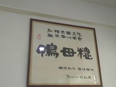 -胡荣泉