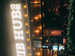 门面-HIB HUB公社(解放西路店)