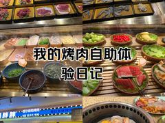 -姜胖胖首尔自助烤肉·蒸汽海鲜大排档(国瑞中心店)