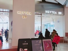 -喜茶(永旺梦乐城店)