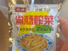 -重百超市(解放碑新华店)