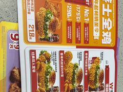 -华莱士·全鸡汉堡(郭巷3店)