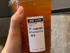 -星巴克(南京状元楼店)