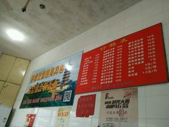 菜单-老赵面店(大西路店)