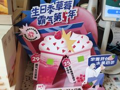 -奈雪的茶(中海环宇荟店)