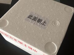 -中粮丰通（北京)食品有限公司