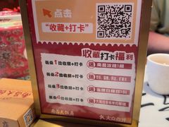 -南昌大饭店·非遗南昌菜(万寿宫店)
