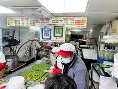 -沈记青团