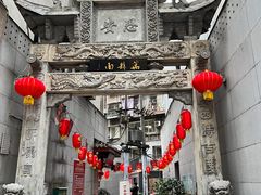 -万县面馆(高笋塘店)