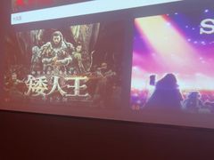 -和木家影院式足道·洗浴·SPA(勾庄店)