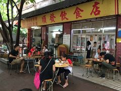 门面-顺发饮食店(景泰西六巷店)