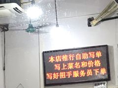 大堂-南记食粥坊·宵夜大排档(莲花总店)