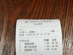 账单-陈光记烧腊(长寿路店)