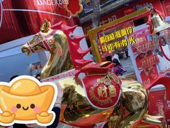 -越秀西湖花市(广州城市广场花卉店)