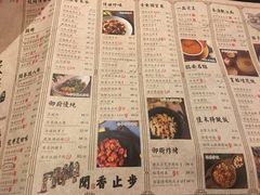 菜单-绿茶餐厅(西单老佛爷店)