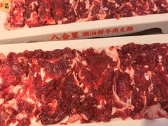 -八合里潮汕鲜牛肉火锅(广州五羊邨店)
