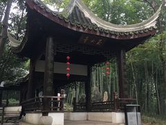 -玉女潭景区
