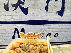 -官也街