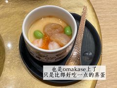 日式茶蒸碗-鮨政· Omakase(港汇恒隆广场店)