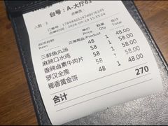 -缘起楼素斋餐厅(南山寺店)