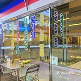 朴德善·首尔大排档