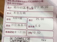 -昆山招商花园城