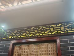 -高家烧鸽子烧烤店63年