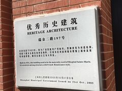 -上海交通大学医学院附属瑞金医院(总院)