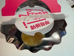 -静宜和她的朋友(星海广场店)
