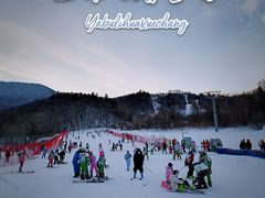 -亚布力新体委滑雪场