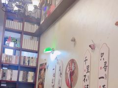 -付小姐在成都(中山公园店)