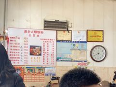 -谭老太正宗柳州螺狮粉(家和花园店)
