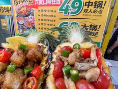 -农院路3号夜市