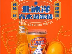 -LELECHA乐乐茶(新街口大洋店)