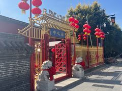 -中心庙