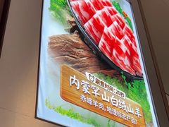 -海底捞火锅(创意园店)