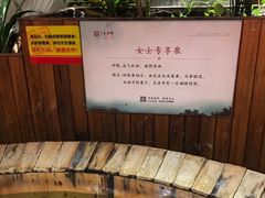 -固安来康郡来康温泉