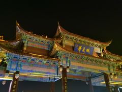 -《神游传奇》秀