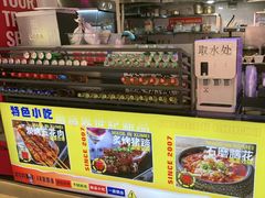 -徐妹串串香(春熙路店)