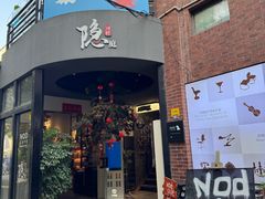 -nodcafe(M50创意园店)