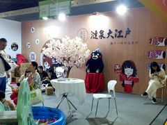 -东浩兰生上海世博展览馆