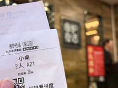 -围炉夜话·潮汕卤水火锅(榕江店)
