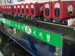 -阳澄湖大闸蟹·琼灵阁牌品牌连锁(吴中总店)