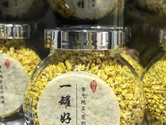 -苏州市吴中区光福窑上花果蜜饯厂