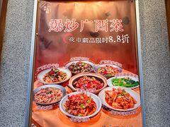 -水平有限广西米粉·广西风味集(五道口店)