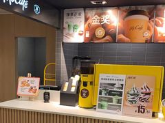 -麦当劳(欧亚卖场店)